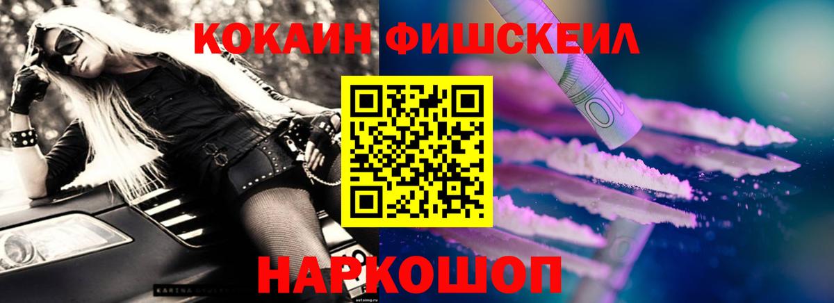 Холмск  КОКАИН 98%  Cocaine  Вход с VPN 