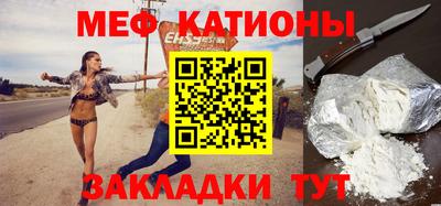 марки nbome Малгобек