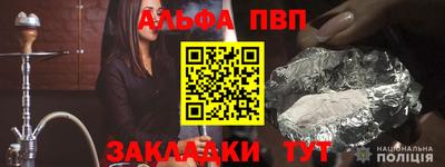 дживик Ливны