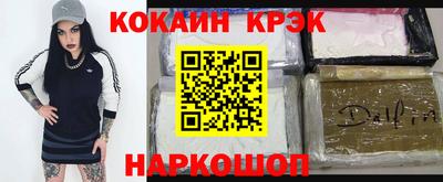 героин Малоярославец