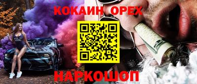 марки nbome Малгобек