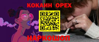 марки nbome Малгобек