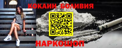 марки nbome Малгобек