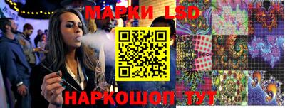 марки nbome Малгобек