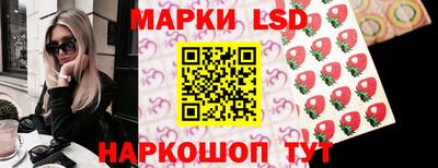 марки nbome Малгобек