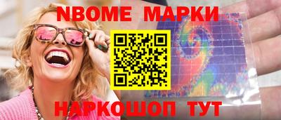 героин Малоярославец