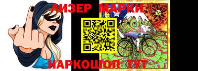 марки nbome Малгобек