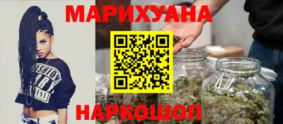марки nbome Малгобек