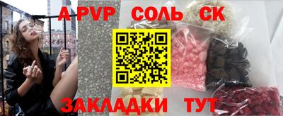 марки nbome Малгобек