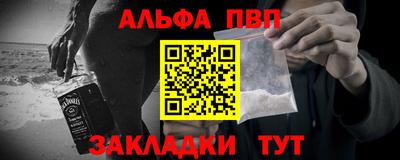 марки nbome Малгобек