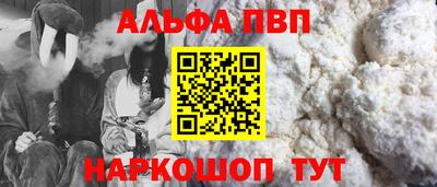 трава Ликино-Дулёво