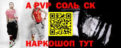героин Малоярославец