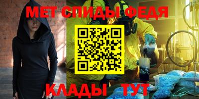 марки nbome Малгобек