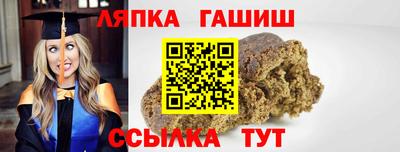 дживик Ливны