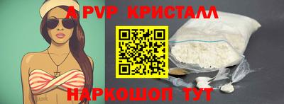 a pvp Мариинск