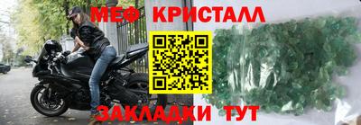 дживик Ливны