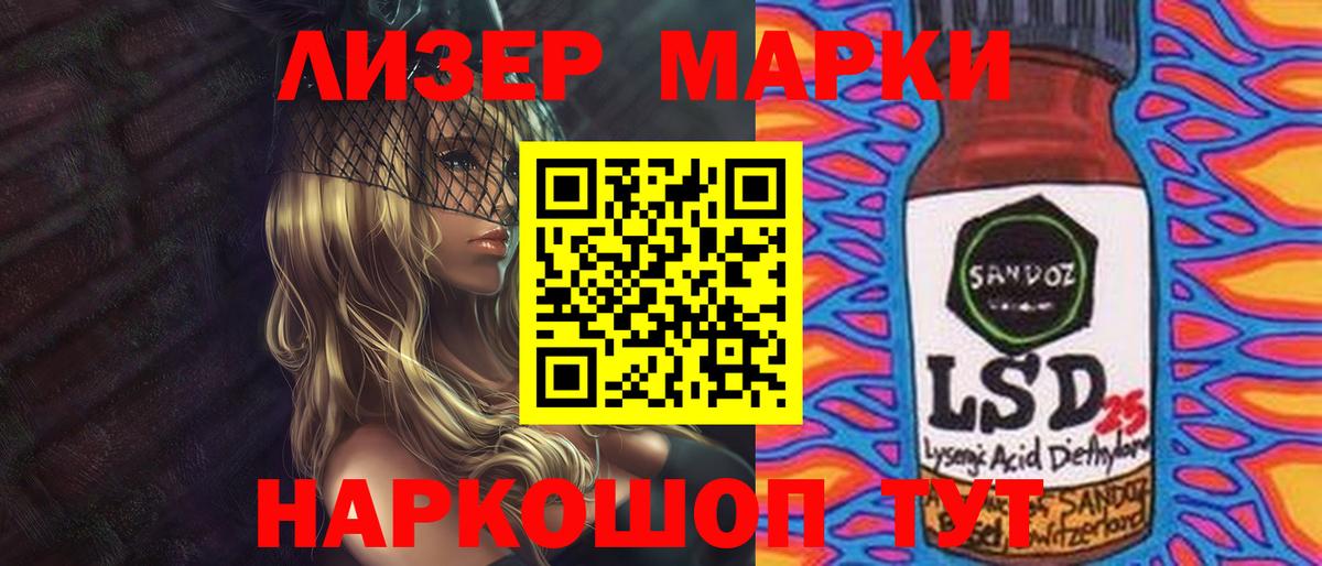 Лсд 25 экстази ecstasy  Вход с VPN  ЛСД экстази  Холмск 
