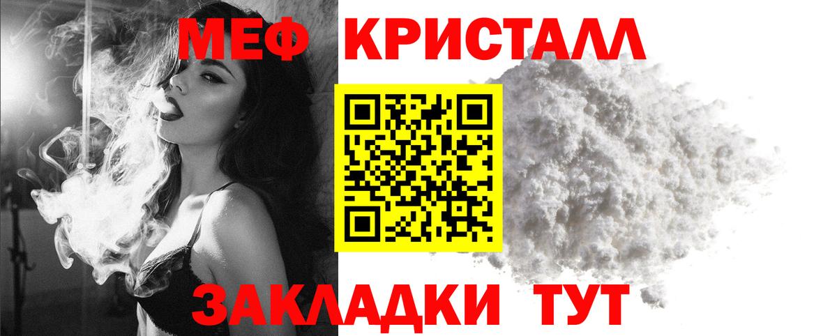 МЕФ Холмск