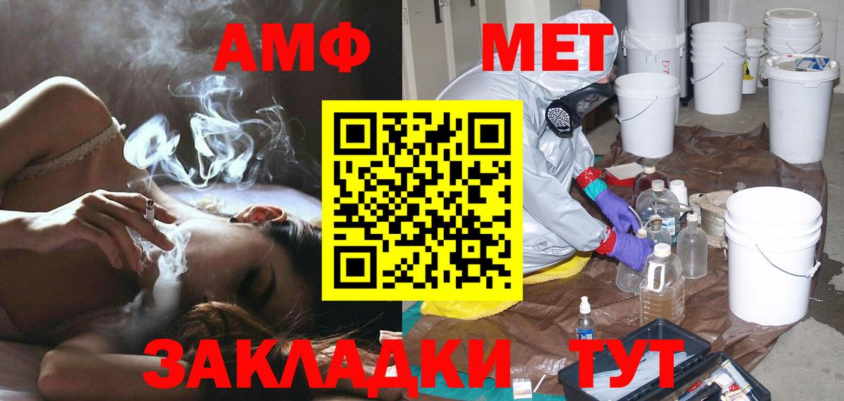 Холмск  МЕТАМФЕТАМИН Декстрометамфетамин 99.9%  Вход с VPN  МЕТАМФЕТАМИН Декстрометамфетамин 99.9% 