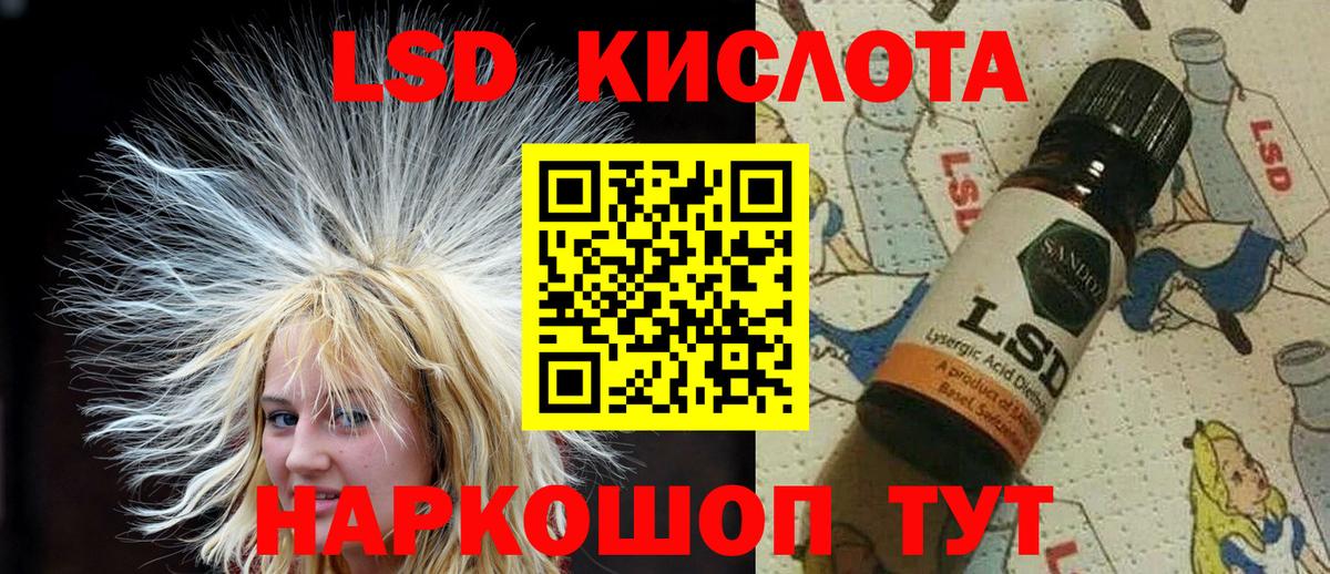 купить наркотики сайты  Марки 25I-NBOMe 1,8мг  Марки N-bome  Вход с VPN  Холмск 