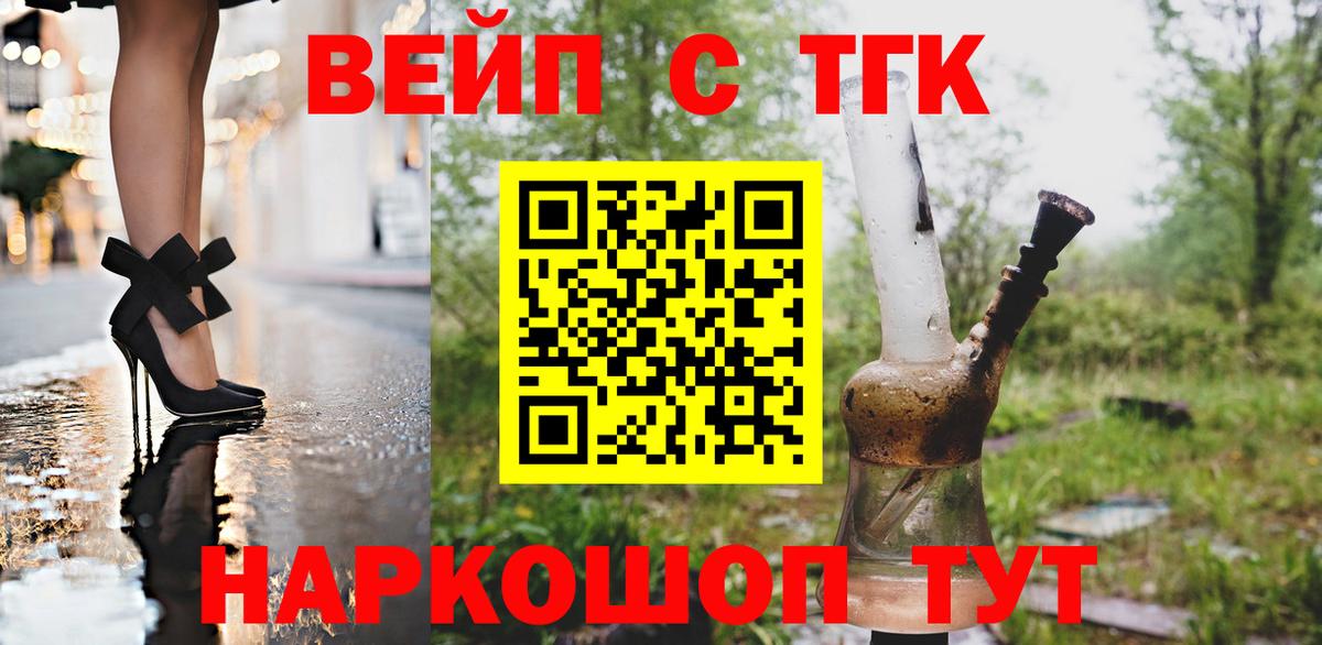 Дистиллят ТГК концентрат Холмск
