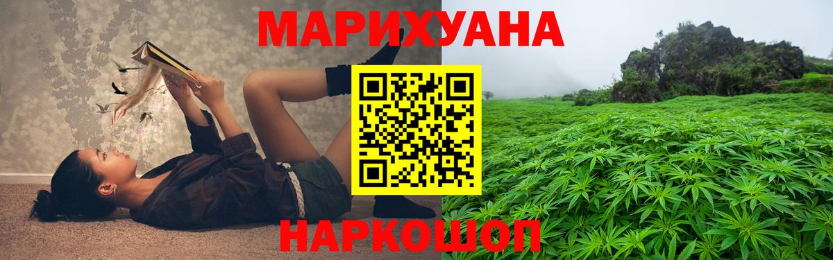 Бошки марихуана ГИДРОПОН Холмск
