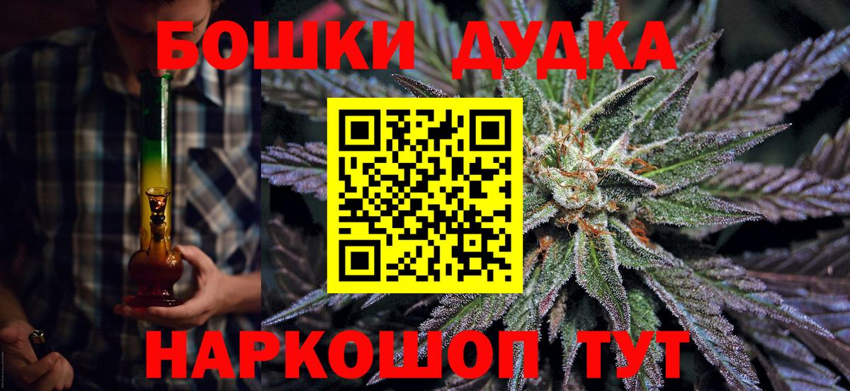 Каннабис конопля  МАРИХУАНА THC 21%  Вход с VPN  МАРИХУАНА THC 21%  Холмск 